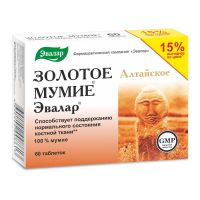 Мумие алтайское 200мг таблетки №60 (ЭВАЛАР ЗАО)